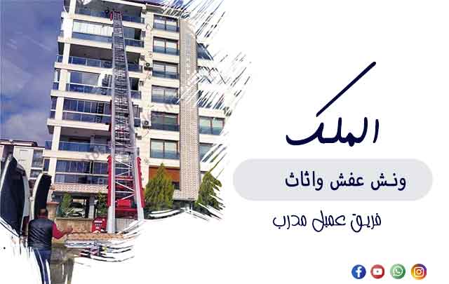 ونش <yoastmark class=